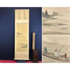 模写/橋本雅邦/中川釣舟/山水図/釣人/掛軸/名家伝来/AK-686 - メルカリ