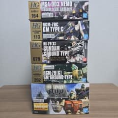 HGUC MG ガンプラまとめ売り 5点セット - メルカリ