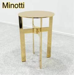 Minotti / ELLISサイドテーブル。カラー ゴールド - メルカリ
