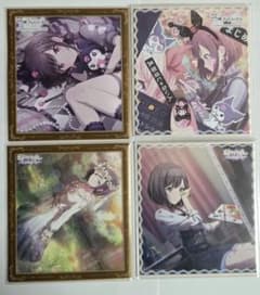 プロセカ ミニ色紙 東雲絵名 まとめ売り➄サンリオコラボ(クロミちゃん