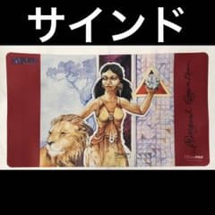 mtg ライオンの瞳のダイアモンド プレイマット ライオンの瞳の