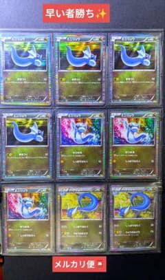 早い者勝ち✨️ ポケモンカード DS ドラゴンセレクションまとめ売り