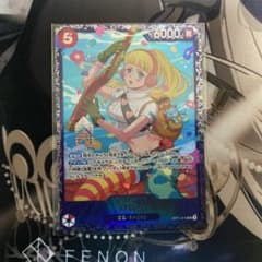 ひばり：フラッグシップバトル ベスト8 SR 優勝/入賞プロモ OP11-010
