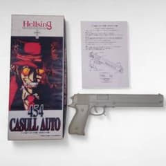 激レア ヘルシング アニメ アーカードの銃 モデルガン 454カスール版
