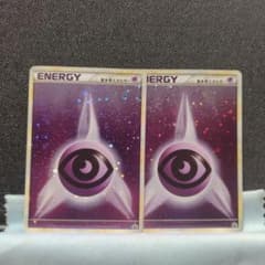 渦巻きあり 基本超エネルギー プロモ ブリザード - メルカリ