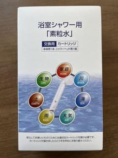 フリーサイエンス シャワー交換用 カートリッジ2個セット - メルカリ