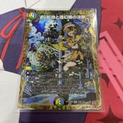 m47756437439_1.jpg?1758360741