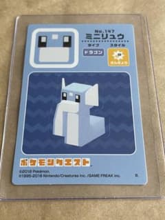 未使用】ポケモンクエスト シール ステッカー ミニリュウ - メルカリ