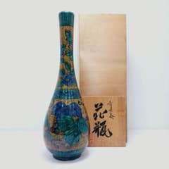 Y3122-38 東健治郎作 青九谷 花瓶 高さ25㎝ 共箱 - メルカリ