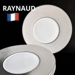 ☆新品未使用 超美品☆RAYNAUD レイノー アメリカンディナープレート