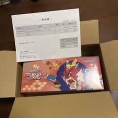 スペシャルBOX ポケモンセンター ヒロシマ 未開封シュリンク付 - メルカリ