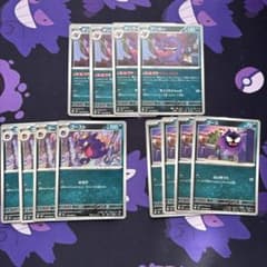 ポケモンカード ゲンガー むげんのかげ 進化ライン 各 4枚