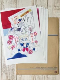 セーラームーン＊複製原画＊武内直子 1994年 - メルカリ