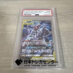 ミュウツー&ミュウGX SR SM11 ミラクルツイン psa10 - メルカリ