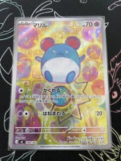 スタートデッキ100 マリル ar 89番収録 ポケカ ポケモンカード - メルカリ
