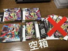 空箱 ポケモンカード ペリペリ有りx4 ペリペリ無しx9 - メルカリ