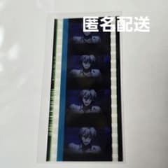 ヒプムビ 特典 入場特典 コマフィルム 碧棺左馬刻 - メルカリ