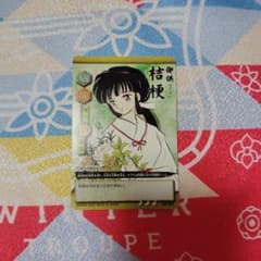 犬夜叉桔梗カード高橋留美子 - メルカリ