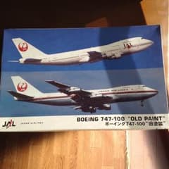 ハセガワ 1/200 B747-100 JAL 旧鶴丸塗装2機セット - メルカリ
