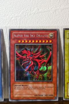 美品】A.遊戯王 三幻神 GBI 英語 シークレット 超希少 オシリス - メルカリ