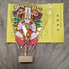 金運】金持神社 元旦限定 置き熊手 - メルカリ