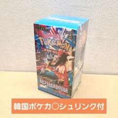 韓国版 ポケモン カード ポケカ メガ ブレイブ ボックス - メルカリ