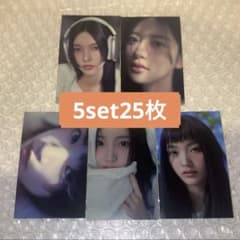 illit super real me ユニバ UMS トレカ 5set25枚 - メルカリ