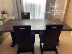 京都市北区直接引き取りのみ 元値80万 黒壇 木製ダイニングテーブル+
