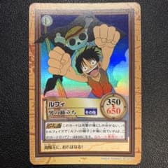 Y1431 ルフィ 男の旅立ち C69 ワンピース カードダス ハイパーバトル
