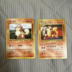 ポケモンカード ポケカ 旧裏 トヨタ ウィンディガーディ - メルカリ