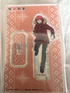 ジャンフェス 暗殺教室 アクリルスタンド 雪遊び カルマ - メルカリ