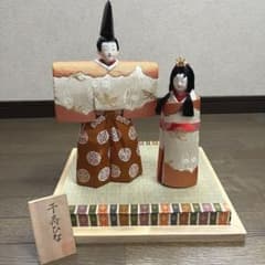美品 東芸芳山 雛人形 きめこみ人形 千寿ひな セット 立ちひな 東芸会