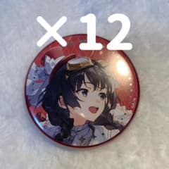 月ノ美兎 東京公演 缶バッジ 12個セット - メルカリ