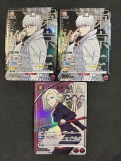 有馬貴将 真戸暁 R☆ パラレル 計3枚 東京喰種 ユニオンアリーナ