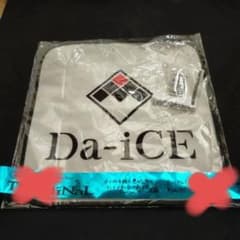匿名発送】Da-iCE TERMiNALカプセルトイハンドタオルのみ - メルカリ