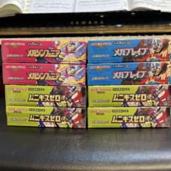 シュリンク付き】ポケモンカード 8BOX ムニキスゼロ.その他色々.A