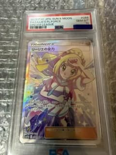 リーリエの全力 SR SM11b ドリームリーグ 068/049 - メルカリ