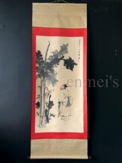 中国古美術・四尺人物と植物掛軸・水墨画・張大千印款・書道品・賞物