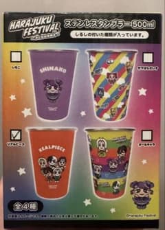 HARAJUKU FESTIVAL ステンレスタンブラー リアルピース 未開封 - メルカリ