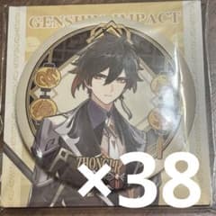 鍾離 缶バッジ 38点 - メルカリ