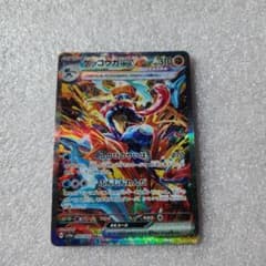 M*o様 ゲッコウガex SAR SV5a クリムゾンヘイズ 090/066 - メルカリ