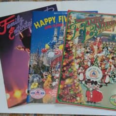 東京ディズニーランド情報誌 ファミリーエンターテイメント3冊セット