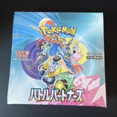 ポケカ バトルパートナーズ SV9 未開封BOX シュリンク付 - メルカリ