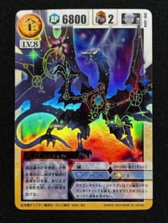 ドラゴンドライブ 真龍 ヘブンズレア - メルカリ