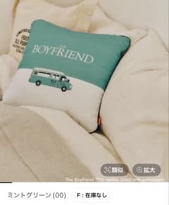 完売品 THE BOYFRIEND2 nico and クッション - メルカリ