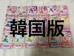アイカツ アイカツカード 韓国版 シュガーコーデ 激レア プレミアム