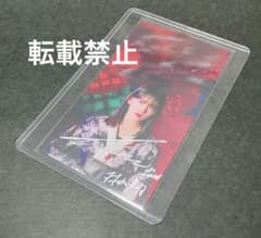 当選2名！櫻坂46 村山美羽 直筆サイン入りサクコレカード 無言の宇宙
