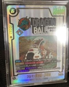 値上がり前）アルティメットバトル 優勝 ブルマ 孫悟空：少年期 DB.FW