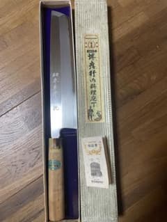 堺孝行 特上 白二鋼 骨切 鱧切 和包丁 水牛柄 刃渡り270mm - メルカリ