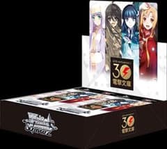 電撃文庫 4コン TD4コン - メルカリ